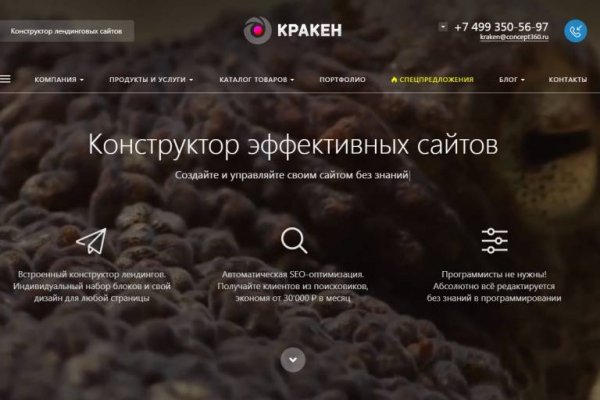 Зеркала для тор браузера blacksprut adress com