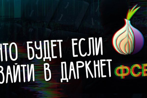 Блэкспрут рабочее зеркало blacksprut adress com