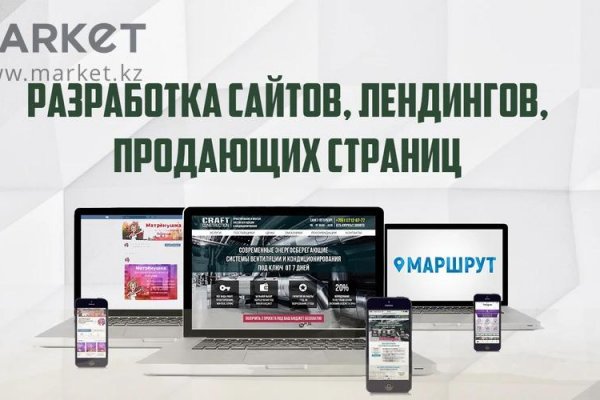 Официальная ссылка на blacksprut 1blacksprut me