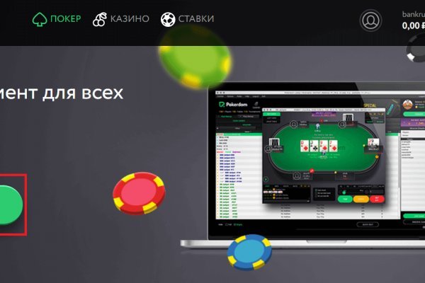 Блэк спрут ссылка bs2connect co