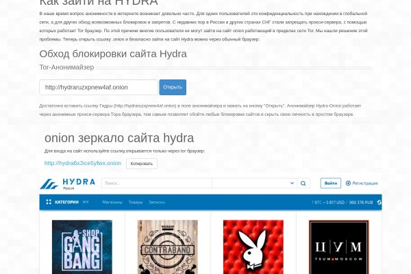 Официальная ссылка на blacksprut bs2webes net