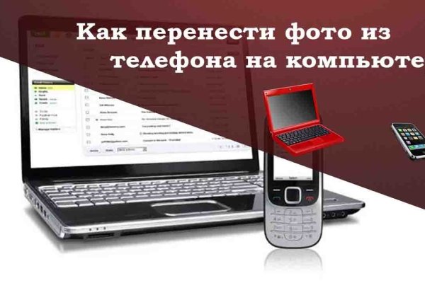 Зайти на блекспрут bs2web run