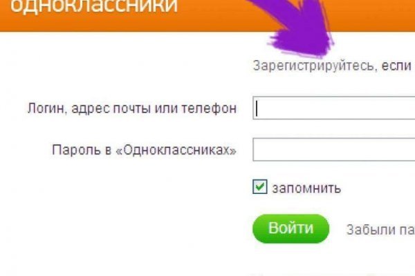 Зеркало blacksprut тор ссылка bs2webes net