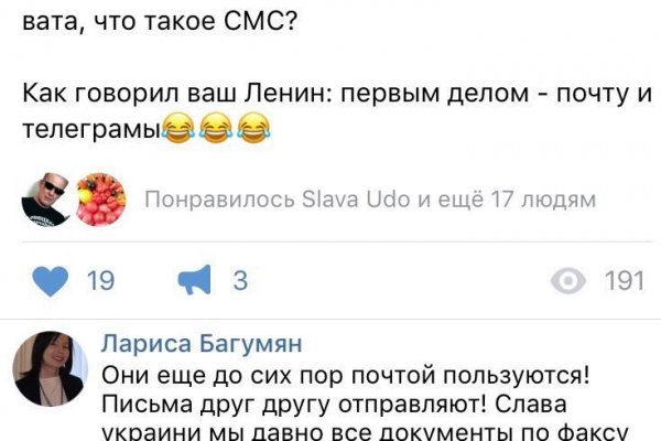 Актуальные ссылки на блэк спрут