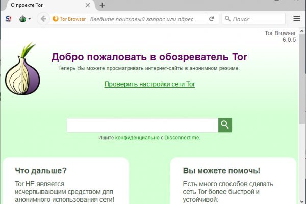 Почему не работает блэкспрут