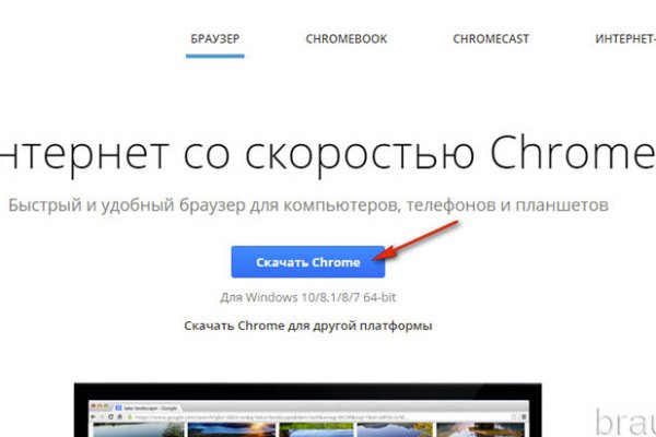 Блэкспрут ссылка bs2webes net