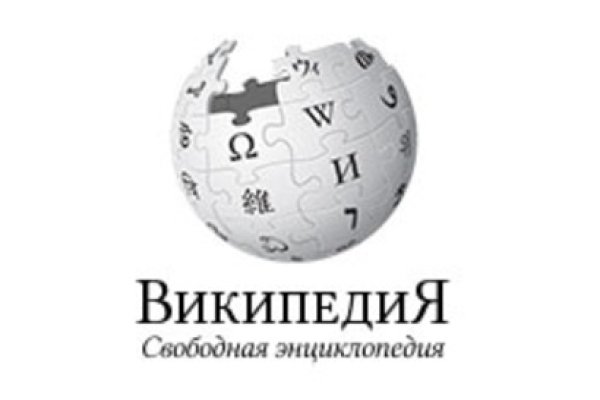 Блэк спрут интернет магазин