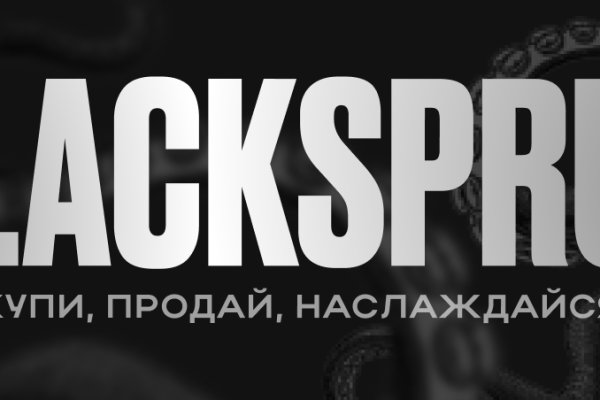 Зеркало onion blacksprut darknet