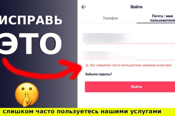 Ссылка блэкспрут bs2tor nl