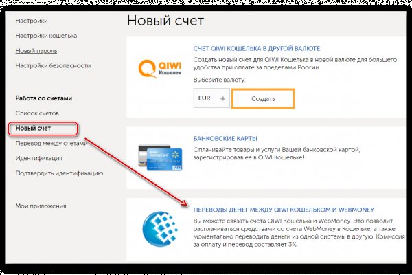 Блэк спрут не работает bs2web top