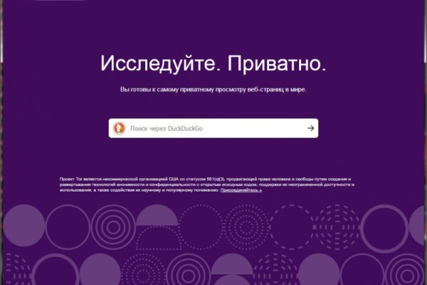 Сайт блэк спрут ссылка bs2web top