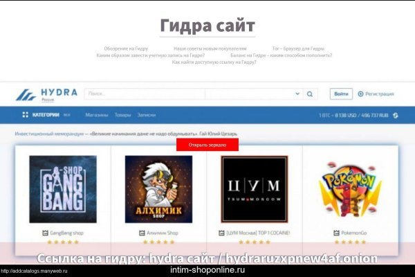 Https bs2site at ссылка blacksprut