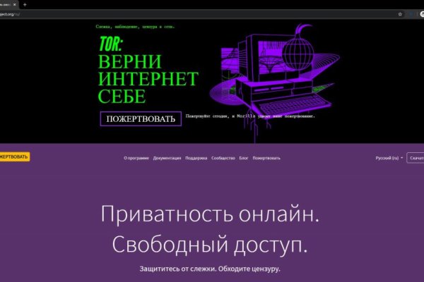 Блэкспрут онион blacksprut click