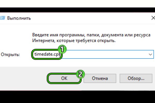 Блэкспрут bs2webes net