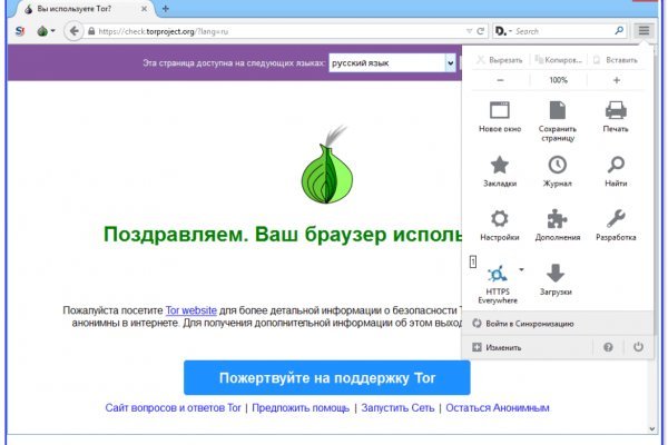 Ссылка блэкспрут bs2tor nl