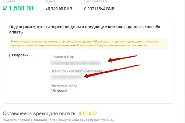 Официальная ссылка блэкспрут bs2tor nl