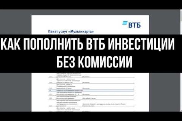 Рабочая blacksprut на сегодня клаб bs2web top