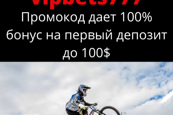 Блэк спрут не работает bs2web top