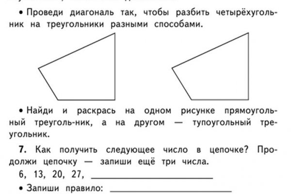 Официальная ссылка на blacksprut blacksprute com