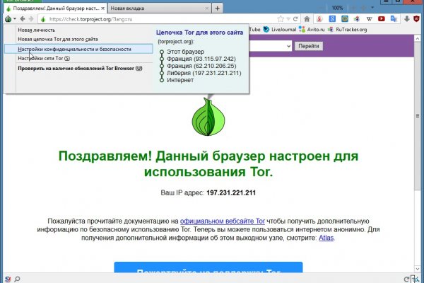 Блэк спрут сайт tor wiki online