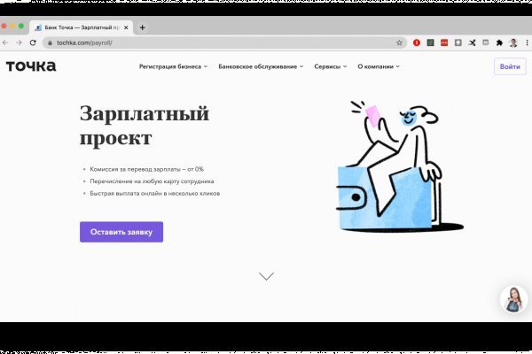 Bs2web at ссылка blacksprute com