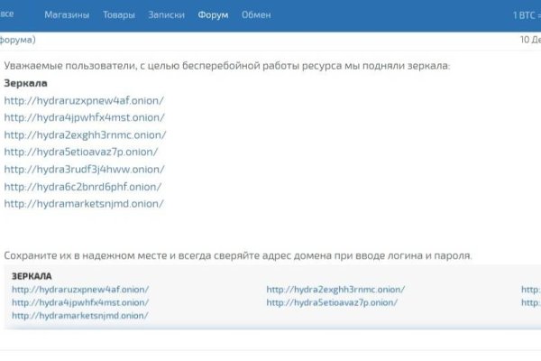 Зеркала для тор браузера blacksprut adress com