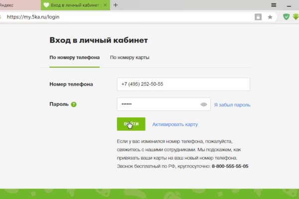 Блэк спрут нет bs2web top