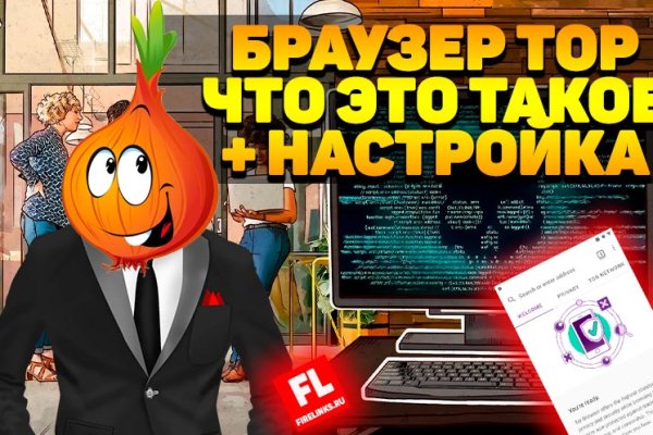 Ссылка blacksprut bs2onion org