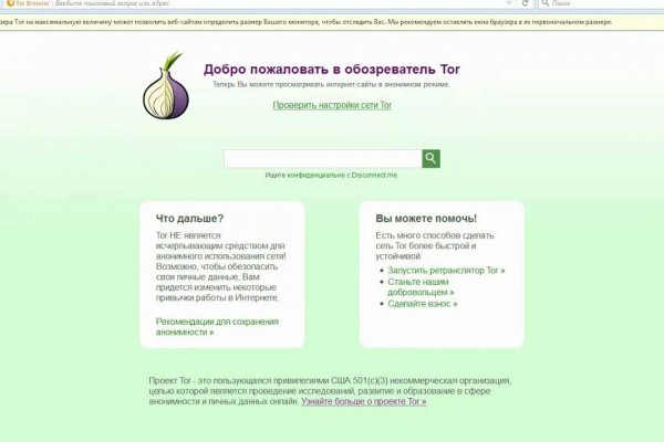 Блэкспрут сайт tor wiki online