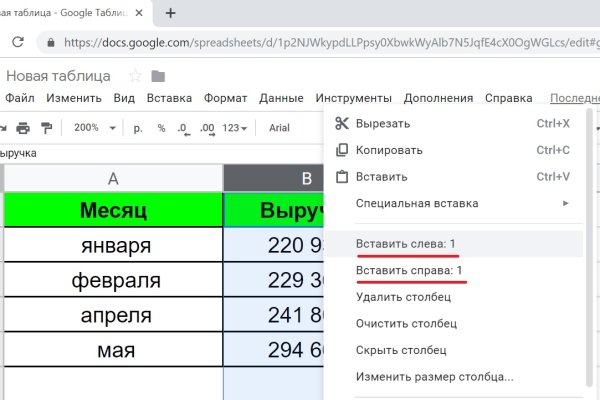 Код blacksprut bs2webes net