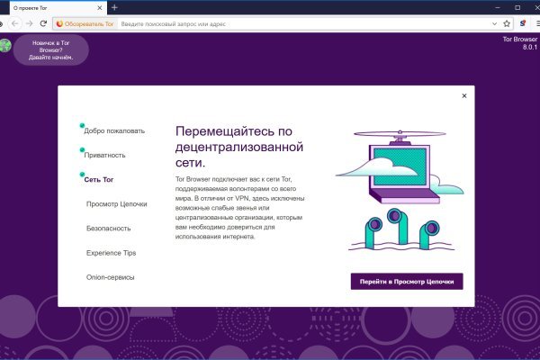 Клир блэк спрут bs2webs top