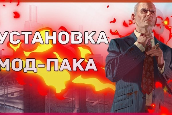 Рабочая ссылка на блэкспрут blacksprut click